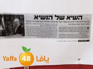 darrs 3amal 0206 (5).jpeg